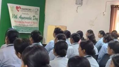 “आयुर्वेद दिवस की ओर : हार्मनी कॉलेज ने बढ़ाया जागरूकता का कदम”