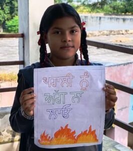 ਸਕੂਲੀ ਵਿਦਿਆਰਥੀਆਂ ਨੇ ਪਰਾਲ਼ੀ ਨਾ ਸਾੜਨ ਦਾ ਦਿੱਤਾ ਸੁਨੇਹਾ ਸਕੂਲੀ ਵਿਦਿਆਰਥੀਆਂ ਨੇ ਪਰਾਲ਼ੀ ਨਾ ਸਾੜਨ ਦਾ ਦਿੱਤਾ ਸੁਨੇਹਾ