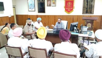 ਅੱਤਿਆਚਾਰ ਰੋਕਥਾਮ ਐਕਟ 1989 ਸੰਬੰਧੀ ਜ਼ਿਲ੍ਹਾ ਪੱਧਰੀ ਵਿਜੀਲੈਂਸ ਤੇ ਮੋਨੀਟਰਿੰਗ ਕਮੇਟੀ ਦੀ ਹੋਈ ਮੀਟਿੰਗ