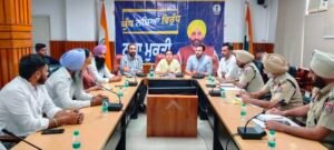 ਯੁੱਧ ਨਸ਼ਿਆਂ ਵਿਰੁੱਧ ਮੁਹਿੰਮ ਦੇ ਮਾਲਵਾ ਜੋਨ ਇੰਚਾਰਜ ਨੇ ਜ਼ਿਲ੍ਹੇ ਦੇ ਅਧਿਕਾਰੀਆਂ ਅਤੇ ਕੋਆਰਡੀਨੇਟਰਾਂ ਨਾਲ ਕੀਤੀ ਮੀਟਿੰਗ ਯੁੱਧ ਨਸ਼ਿਆਂ ਵਿਰੁੱਧ ਮੁਹਿੰਮ ਦੇ ਮਾਲਵਾ ਜੋਨ ਇੰਚਾਰਜ ਨੇ ਜ਼ਿਲ੍ਹੇ ਦੇ ਅਧਿਕਾਰੀਆਂ ਅਤੇ ਕੋਆਰਡੀਨੇਟਰਾਂ ਨਾਲ ਕੀਤੀ ਮੀਟਿੰਗ