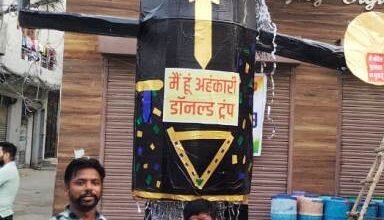 कलियुग का रावण: दशहरे पर जलाया अमेरिकी राष्ट्रपति अहंकारी डॉनल्ड ट्रंप का 10 सिर वाला पुतला कलियुग का रावण: दशहरे पर जलाया अमेरिकी राष्ट्रपति अहंकारी डॉनल्ड ट्रंप का 10 सिर वाला पुतला