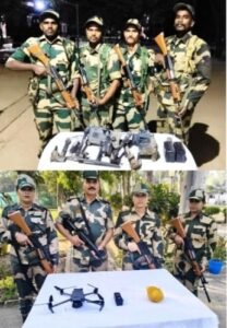 पंजाब सीमा पर ड्रोन से जुड़ी तस्करी में बीएसएफ ने लगभग 5 किलो हेरोइन ज़ब्त की