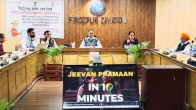 फिरोज़पुर मंडल में पेंशनधारियों के लिए डिजिटल जीवन प्रमाणपत्र अभियान 4.0 के तहत विशेष शिविर आयोजित