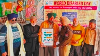 ਦੋ-ਰੋਜ਼ਾ ਆਈਡੀਪੀਡੀ "ਮੇਰੀ ਯੋਗਤਾ ਮੇਰੀ ਅਪੰਗਤਾ ਨਾਲੋਂ ਮਜ਼ਬੂਤ ​​ਹੈ" ਥੀਮ 'ਤੇ ਉਤਸ਼ਾਹ ਨਾਲ ਮਨਾਇਆ ਗਿਆ