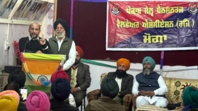 ਪੰਜਾਬ ਜੇਲ੍ਹ ਪੈਨਸ਼ਨਰਜ਼ ਵੈਲਫੇਅਰ ਐਸੋਸੀਏਸ਼ਨ ਦੀ ਮੰਗਾਂ ਸਬੰਧੀ ਹੋਈ ਮੀਟਿੰਗ ਪੰਜਾਬ ਜੇਲ੍ਹ ਪੈਨਸ਼ਨਰਜ਼ ਵੈਲਫੇਅਰ ਐਸੋਸੀਏਸ਼ਨ ਦੀ ਮੰਗਾਂ ਸਬੰਧੀ ਹੋਈ ਮੀਟਿੰਗ