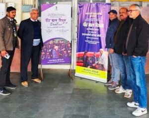 रेलवे ने खास रेल हब पर बैनर लगाकर वीर बाल दिवस मनाया रेलवे ने खास रेल हब पर बैनर लगाकर वीर बाल दिवस मनाया