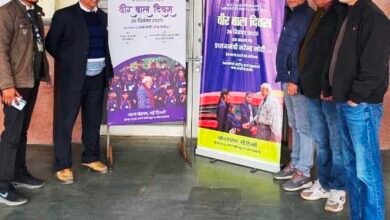 रेलवे ने खास रेल हब पर बैनर लगाकर वीर बाल दिवस मनाया