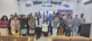 "ਨਸ਼ਿਆਂ ਵਿਰੁੱਧ ਜੰਗ" ਵਰਕਸ਼ਾਪ ਮਾਨਸਿਕ ਸਿਹਤ ਅਤੇ ਨਸ਼ਾ ਰੋਕਥਾਮ ਵਿੱਚ ਸਕੂਲ ਮੁਖੀਆਂ ਦੀ ਭੂਮਿਕਾ ਨੂੰ ਮਜ਼ਬੂਤ ਕੀਤਾ "ਨਸ਼ਿਆਂ ਵਿਰੁੱਧ ਜੰਗ" ਵਰਕਸ਼ਾਪ ਮਾਨਸਿਕ ਸਿਹਤ ਅਤੇ ਨਸ਼ਾ ਰੋਕਥਾਮ ਵਿੱਚ ਸਕੂਲ ਮੁਖੀਆਂ ਦੀ ਭੂਮਿਕਾ ਨੂੰ ਮਜ਼ਬੂਤ ਕੀਤਾ