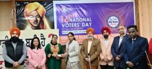 ਜ਼ਿਲ੍ਹਾ ਪ੍ਰਸ਼ਾਸਨ ਫ਼ਿਰੋਜ਼ਪੁਰ ਵੱਲੋਂ 16ਵਾਂ ਰਾਸ਼ਟਰੀ ਵੋਟਰ ਦਿਵਸ ਉਤਸ਼ਾਹ ਨਾਲ ਮਨਾਇਆ