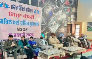 ਸਿੱਖਿਆ ਵਿਭਾਗ ਫ਼ਿਰੋਜ਼ਪੁਰ ਵਲੋਂ ਜ਼ਿਲ੍ਹਾ ਪੱਧਰੀ ਕਿੱਤਾ ਤੇ ਹੁਨਰ ਮੁਕਾਬਲੇ ਦਾ ਸ਼ਾਨਦਾਰ ਆਯੋਜਨ ਸਿੱਖਿਆ ਵਿਭਾਗ ਫ਼ਿਰੋਜ਼ਪੁਰ ਵਲੋਂ ਜ਼ਿਲ੍ਹਾ ਪੱਧਰੀ ਕਿੱਤਾ ਤੇ ਹੁਨਰ ਮੁਕਾਬਲੇ ਦਾ ਸ਼ਾਨਦਾਰ ਆਯੋਜਨ