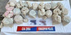 ‘ਯੁੱਧ ਨਸ਼ੀਆਂ ਵਿਰੁਧ’ - ਚਾਰ ਨਸ਼ੀਲੇ ਪਦਾਰਥ ਤਸਕਰਾਂ ਨੂੰ 22.295 ਕਿਲੋਗ੍ਰਾਮ ਹੈਰੋਇਨ, 2.05 ਲੱਖ ਰੁਪਏ ਦੀ ਡਰੱਗ ਮਨੀ, ਹਥਿਆਰਾਂ ‘ਯੁੱਧ ਨਸ਼ੀਆਂ ਵਿਰੁਧ’ - ਚਾਰ ਨਸ਼ੀਲੇ ਪਦਾਰਥ ਤਸਕਰਾਂ ਨੂੰ 22.295 ਕਿਲੋਗ੍ਰਾਮ ਹੈਰੋਇਨ, 2.05 ਲੱਖ ਰੁਪਏ ਦੀ ਡਰੱਗ ਮਨੀ, ਹਥਿਆਰਾਂ