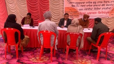 ਸੱਤਵਾਂ ਆਯੂਸ਼ ਮੈਡੀਕਲ ਕੈੰਪ ਖਾਈ ਫੇਮੇਕੇ ਵਿਖੇ ਆਯੋਜਿਤ