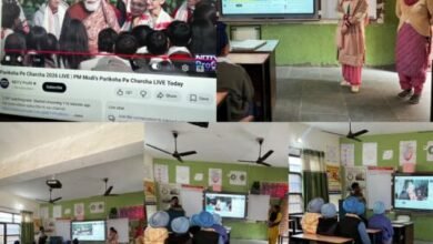 ਪ੍ਰੀਖਿਆ ਪੇ ਚਰਚਾ: ਜ਼ਿਲ੍ਹਾ ਫਿਰੋਜ਼ਪੁਰ ਦੇ ਸਕੂਲਾਂ ਵਿੱਚ ਦਿਖਾਇਆ ਗਿਆ ਲਾਈਵ ਟੈਲੀਕਾਸਟ