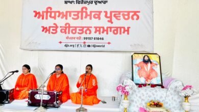 दिव्य ज्योति जाग्रति संस्थान के स्थानीय आश्रम में साप्ताहिक सत्संग प्रोग्राम आयोजित किया गया