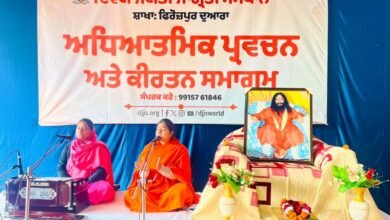 दिव्य ज्योति जागृति संस्थान फिरोजपुर ने स्थानीय आश्रम में हर हफ़्ते होने वाला सत्संग प्रोग्राम बड़ी श्रद्धा, भक्ति और आध्यात्मिक उत्साह के साथ किया