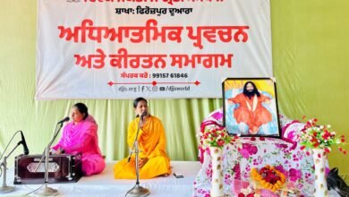 दिव्य ज्योति जागृति द्वारा साप्ताहिक सत्संग कार्यक्रम का आयोजन किया