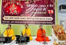 दिव्य ज्योति जागृति संस्थान  ने भारतीय नववर्ष और पवित्र नवरात्रि के मौके पर शिव मंदिर में एक खास आध्यात्मिक भजन कीर्तन और सत्संग प्रोग्राम का आयोजन किया