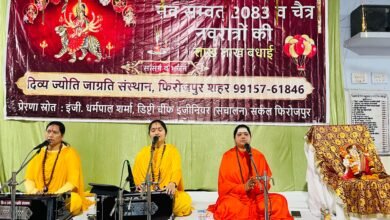 दिव्य ज्योति जागृति संस्थान  ने भारतीय नववर्ष और पवित्र नवरात्रि के मौके पर शिव मंदिर में एक खास आध्यात्मिक भजन कीर्तन और सत्संग प्रोग्राम का आयोजन किया
