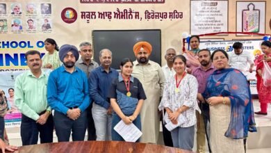 ਸਕੂਲ ਆਫ਼ ਐਮੀਂਨਸ ਫ਼ਿਰੋਜ਼ਪੁਰ ਵਿਖੇ ਮਾਪੇ ਅਧਿਆਪਕ ਮਿਲਣੀ ਦਾ ਕੀਤਾ ਗਿਆ ਸ਼ਾਨਦਾਰ ਪ੍ਰੋਗਰਾਮ