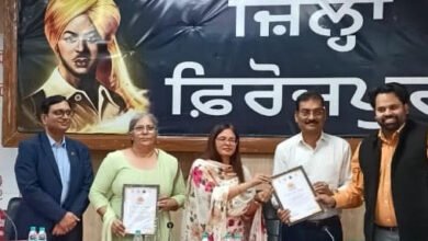 ਫਿਰੋਜ਼ਪੁਰ ਨੇ ਟੌਪ-10 ਆਲ ਇੰਡੀਆ ਏਆਈਐਫ ਰੈਂਕ ਪ੍ਰਾਪਤ ਕੀਤਾ; ਪੀਐਲਪੀ ਮੀਟ ਵਿੱਚ 9,572 ਕਰੋੜ ਰੁਪਏ ਦੇ ਕਰਜ਼ਾ ਸੰਭਾਵਨਾ ਨੂੰ ਉਜਾਗਰ ਕੀਤਾ