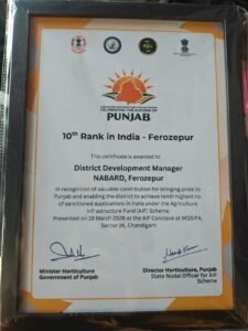 ਫਿਰੋਜ਼ਪੁਰ ਨੇ ਟੌਪ-10 ਆਲ ਇੰਡੀਆ ਏਆਈਐਫ ਰੈਂਕ ਪ੍ਰਾਪਤ ਕੀਤਾ; ਪੀਐਲਪੀ ਮੀਟ ਵਿੱਚ 9,572 ਕਰੋੜ ਰੁਪਏ ਦੇ ਕਰਜ਼ਾ ਸੰਭਾਵਨਾ ਨੂੰ ਉਜਾਗਰ ਕੀਤਾ