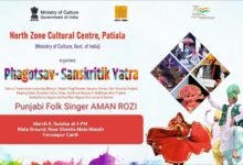 ਫਾਗੋਤਸਵ-ਸੰਸਕ੍ਰਿਤ ਯਾਤਰਾ" ਤਹਿਤ 8 ਮਾਰਚ ਨੂੰ ਫਿਰੋਜ਼ਪੁਰ 'ਚ ਹੋਵੇਗਾ ਰੰਗਾਰੰਗ ਸੱਭਿਆਚਾਰਕ ਪ੍ਰੋਗਰਾਮ