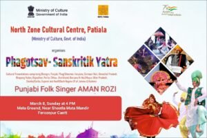 ਫਾਗੋਤਸਵ-ਸੰਸਕ੍ਰਿਤ ਯਾਤਰਾ" ਤਹਿਤ 8 ਮਾਰਚ ਨੂੰ ਫਿਰੋਜ਼ਪੁਰ 'ਚ ਹੋਵੇਗਾ ਰੰਗਾਰੰਗ ਸੱਭਿਆਚਾਰਕ ਪ੍ਰੋਗਰਾਮ