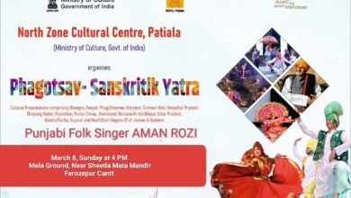 ਫਾਗੋਤਸਵ-ਸੰਸਕ੍ਰਿਤ ਯਾਤਰਾ" ਤਹਿਤ 8 ਮਾਰਚ ਨੂੰ ਫਿਰੋਜ਼ਪੁਰ 'ਚ ਹੋਵੇਗਾ ਰੰਗਾਰੰਗ ਸੱਭਿਆਚਾਰਕ ਪ੍ਰੋਗਰਾਮ