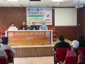 ਸ਼ਹੀਦ ਭਗਤ ਸਿੰਘ ਸਟੇਟ ਯੂਨੀਵਰਸਿਟੀ ਫ਼ਿਰੋਜ਼ਪੁਰ ਵਿਖੇ 7 ਰੋਜ਼ਾ ਐਨ.ਐਸ.ਐਸ. ਕੈਂਪ ਸਮਾਪਤ