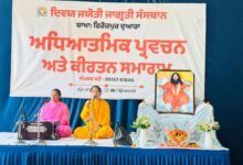 दिव्य ज्योति जागृति संस्थान  आश्रम में आध्यात्मिक सत्संग कार्यक्रम का आयोजन