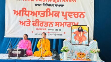 दिव्य ज्योति जागृति संस्थान  आश्रम में आध्यात्मिक सत्संग कार्यक्रम का आयोजन