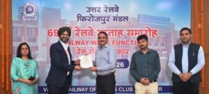 फिरोजपुर डिवीजन में 69वां रेलवे वीक अवॉर्ड डिस्ट्रीब्यूशन सेरेमनी हुआ फिरोजपुर डिवीजन में 69वां रेलवे वीक अवॉर्ड डिस्ट्रीब्यूशन सेरेमनी हुआ