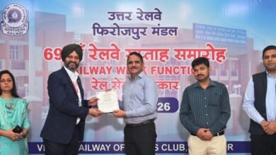 फिरोजपुर डिवीजन में 69वां रेलवे वीक अवॉर्ड डिस्ट्रीब्यूशन सेरेमनी हुआ
