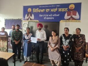 ਜ਼ਿਲ੍ਹੇ ਦੇ 224 ਅੱਪਰ ਪ੍ਰਇਮਰੀ ਸਕੂਲਾਂ ਵਿੱਚ ਮਾਪੇ ਅਧਿਆਪਕ ਮਿਲਣੀ ਦੌਰਾਨ ਦੇਖਣ ਨੂੰ ਮਿਲਿਆ ਭਾਰੀ ਉਤਸ਼ਾਹ ‎