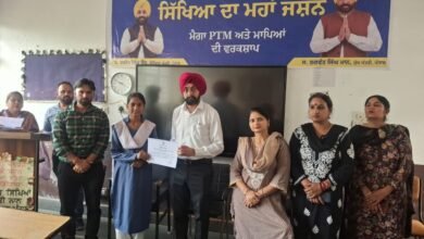 ਜ਼ਿਲ੍ਹੇ ਦੇ 224 ਅੱਪਰ ਪ੍ਰਇਮਰੀ ਸਕੂਲਾਂ ਵਿੱਚ ਮਾਪੇ ਅਧਿਆਪਕ ਮਿਲਣੀ ਦੌਰਾਨ ਦੇਖਣ ਨੂੰ ਮਿਲਿਆ ਭਾਰੀ ਉਤਸ਼ਾਹ ‎