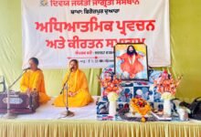 दिव्य ज्योति जागृति संस्थान ने  स्थानीय आश्रम में साप्ताहिक सत्संग कार्यक्रम बड़ी श्रद्धा और भक्ति के साथ आयोजित किया