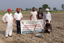 ਪੀਏਯੂ-ਕੇਵੀਕੇ ਵੱਲੋਂ ਫਿਰੋਜ਼ਪੁਰ ਵਿੱਚ "ਖੇਤ ਬਚਾਓ ਮੁਹਿੰਮ" ਜਾਗਰੂਕਤਾ ਕੈਂਪ ਲਗਾਇਆ ਗਿਆ