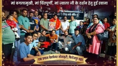 फिरोजपुर से 150वीं मासिक धार्मिक बस यात्रा रवाना, श्रद्धालुओं में भारी उत्साह