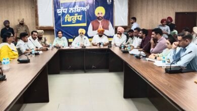 ਯੁੱਧ ਨਸ਼ਿਆਂ ਵਿਰੁੱਧ ਮੁਹਿੰਮ ਤਹਿਤ ਕੈਬਨਿਟ ਮੰਤਰੀ ਗੁਰਮੀਤ ਸਿੰਘ ਖੁੱਡੀਆਂ ਦੀ ਪ੍ਰਧਾਨਗੀ ਹੇਠ ਹੋਈ ਅਹਿਮ ਮੀਟਿੰਗ