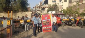रेलवे ने इंटरनेशनल लेवल क्रॉसिंग अवेयरनेस डे मनाया; 7,400 से ज़्यादा लोगों तक पहुंचा