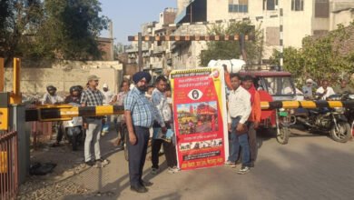 रेलवे ने इंटरनेशनल लेवल क्रॉसिंग अवेयरनेस डे मनाया; 7,400 से ज़्यादा लोगों तक पहुंचा