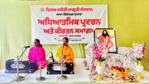 *पूर्ण सतगुरु की शरण में जाने से ही कुकर्मों एवं विषय विकारों पर नियंत्रण मुमकिन है — साध्वी बलजीत भारती जी* *पूर्ण सतगुरु की शरण में जाने से ही कुकर्मों एवं विषय विकारों पर नियंत्रण मुमकिन है — साध्वी बलजीत भारती जी*