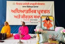 पूर्ण गुरु की शरण ही इंसान को भव सागर से पार लगाती है — साध्वी हरजीत भारती जी