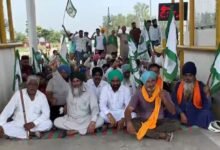 ਕਿਸਾਨਾਂ ਨੇ ਲੈਂਡ ਪੂਲਿੰਗ ਨੀਤੀ, ਭਾਰਤ-ਅਮਰੀਕਾ ਵਪਾਰ ਸਮਝੌਤੇ ਦੇ ਵਿਰੋਧ ਵਿੱਚ ਪੋਲ ਪਲਾਜ਼ਾ ਖੋਲ੍ਹੇ