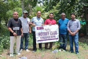 पर्यावरण संरक्षण और हरियाली को बढ़ावा देने के उद्देश्य से चलाए जा रहे अपने वार्षिक वृक्षारोपण अभियान के तहत रोटरी क्लब रॉयल फिरोजपुर ने रविवार को 30 पौधे लगाकर इस वर्ष का लक्ष्य सफलतापूर्वक पूरा कर लिया पर्यावरण संरक्षण और हरियाली को बढ़ावा देने के उद्देश्य से चलाए जा रहे अपने वार्षिक वृक्षारोपण अभियान के तहत रोटरी क्लब रॉयल फिरोजपुर ने रविवार को 30 पौधे लगाकर इस वर्ष का लक्ष्य सफलतापूर्वक पूरा कर लिया