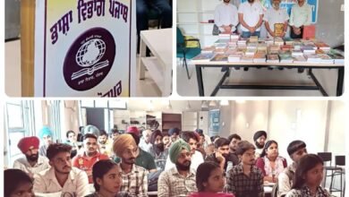'ਪੰਜਾਬੀ ਸੂਬਾ ਅਤੇ ਰਾਜ ਭਾਸ਼ਾ ਐਕਟ' ਵਿਸ਼ੇ 'ਤੇ ਵਿਸ਼ੇਸ਼ ਸੈਮੀਨਾਰ, ਨੌਜਵਾਨਾਂ ਨੂੰ ਪੰਜਾਬੀ ਵਿੱਚ ਸਰਕਾਰੀ ਕੰਮਕਾਜ ਲਈ ਕੀਤਾ ਪ੍ਰੇਰਿਤ