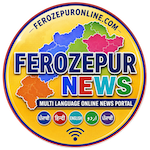 Ferozepur Online