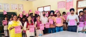 ਸਰਕਾਰੀ ਸੀਨੀਅਰ ਸੈਕੰਡਰੀ  ਸਕੂਲ ਖਾਈ ਫੇਮੇ ਕੀ ਵਿਖੇ ਜਿਲ੍ਹਾ ਪੱਧਰੀ ਵਿਸ਼ਵ ਹੈਪੇਟਾਈਟਸ ਦਿਵਸ ਮਨਾਇਆ