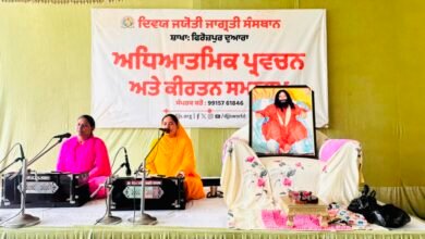 *इंसान की ज़िंदगी में बहुत सी परेशानियों की जड़ अस्थिर मन और अनगिनत इच्छाएं हैं: साध्वी देवेंद्र भारती जी*