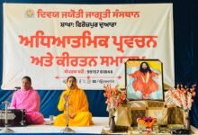 ईश्वर दर्शन से ही अध्यात्म का आरंभ होता है